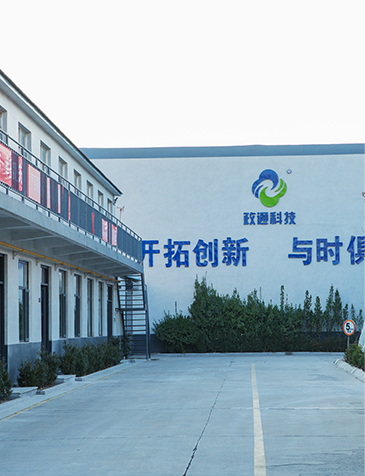 Changle County Zhengtong Plastic Technology Co., Ltd.